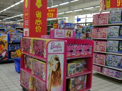 -沃尔玛(前山店)