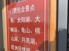 -御道口草原森林风景区