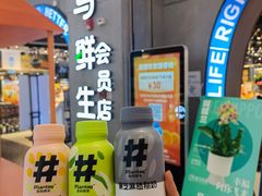 -盒马鲜生(皇庭广场店)