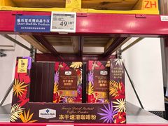 -山姆会员商店(西溪店)