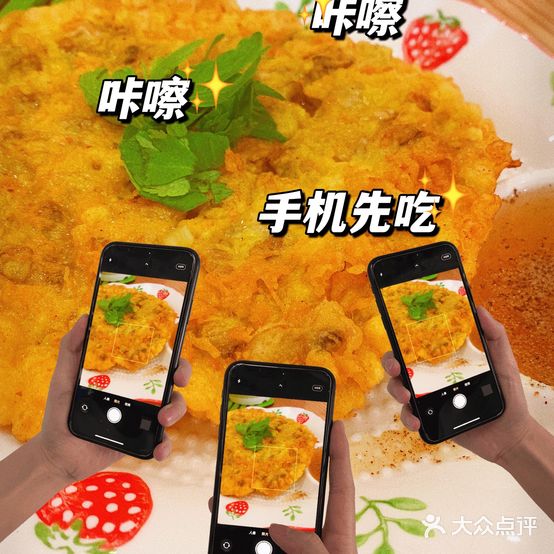 潮汕砂锅粥