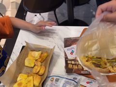 -达美乐比萨(骏壹万邦广场店)
