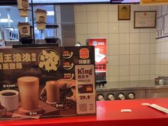 -汉堡王(北京通州领展店)