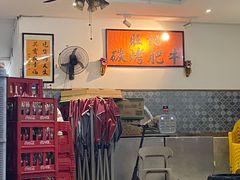 -御记碳烤肥牛(东城万达店)