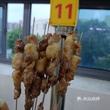 自己动手烤给自己吃