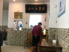 -洁美凉粉店(温江店)