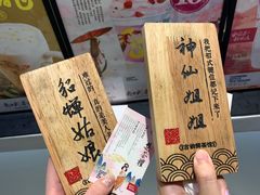 -霓裳茶舞(上海静安大悦城店)