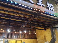 -霄汉羊排(万松园一店)