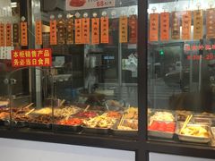 面包甜点陈列柜-老半斋(福州路店)