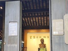 -西塘古镇-倪宅