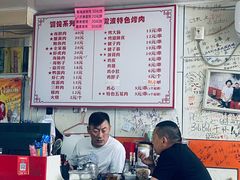 -于记沙布袋馄饨