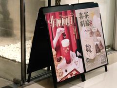 -喜茶(深圳东门1234店)