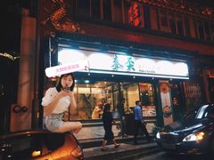 门面-麦奀云吞面世家(中环店)