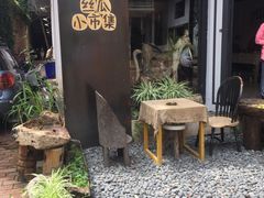 -大理床单厂艺术区