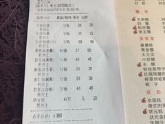 账单-宁波状元楼酒店(和义路店)