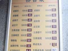 菜单-盘飧市(春熙路店)