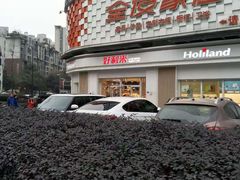 -好利来(光华中心店)