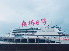 -枸杞岛