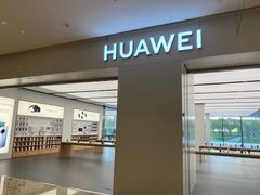 -华为智能生活馆(杭州大悦城)