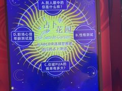 -不可思议减压馆·解压博物馆·摔碗发泄·团建定制
