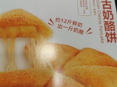 -西贝(科华王府井店)