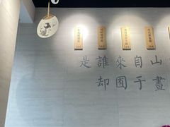 -囿面传统制面馆(中央路店)