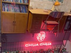 -王歘歘·chuǎ火锅(五道营店)