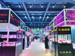 -郑州国际会展中心