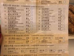 菜单-美心皇宫(沙田大会堂店)