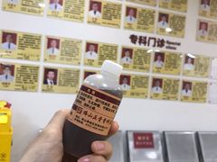 -佛山正骨骨科医院