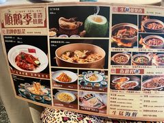 -顺鹅季·非遗烧鹅(六道口店)