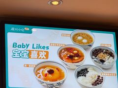 -眉州小吃(石景山店)