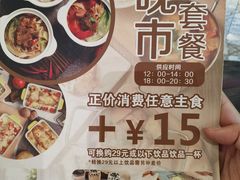 -仙踪林(江燕路万科里店)