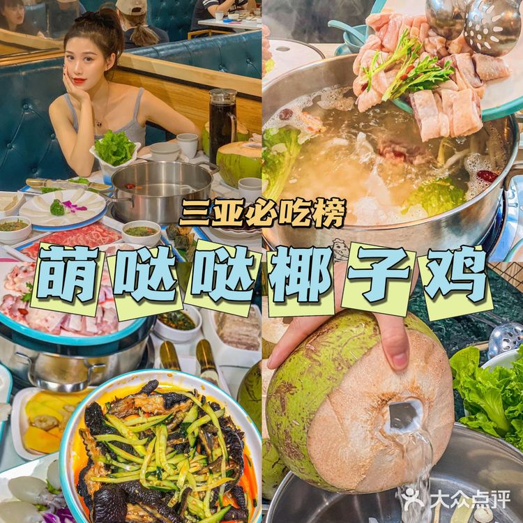 三亚超全宝藏美食店铺|排队都要吃📣📣