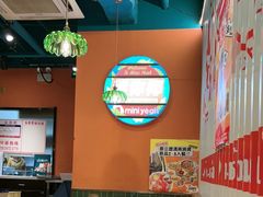 -迷你椰·泰式大排档(共康店)