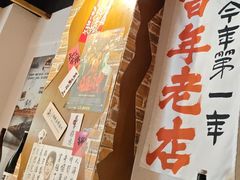 -匠太烧肉台日料理餐酒馆(三林店)