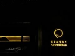-STARRY CAFE & LOUNGE BAR(高新店)