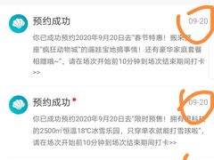 -Mr·Kuma酷么先生雪之乐园