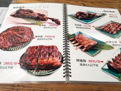 菜单-北京水岸山吧度假村(雁栖镇店)