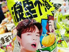 -沃尔玛购物广场(扬州印象汇店)