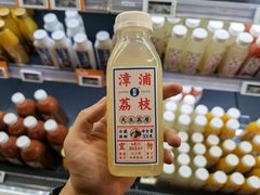 -Olé精品超市(南宁万象城店)
