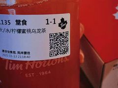 -Tims天好咖啡(华侨城步行街店)