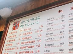 -粗茶淡饭(东关街店)