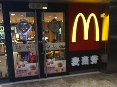 门面-麦当劳(三亚凤凰机场店)