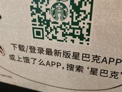 -星巴克(无锡大东方店)