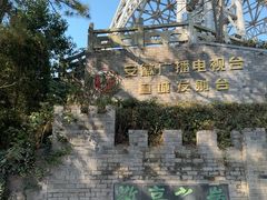 -敬亭山风景名胜区