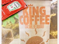 -汉堡王(龙德广场店)