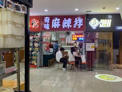 -大连福佳爱琴海购物公园(西安路店)