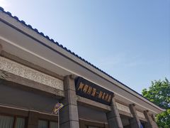 -秦始皇帝陵博物院(兵马俑)