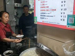 -玉林汤圆